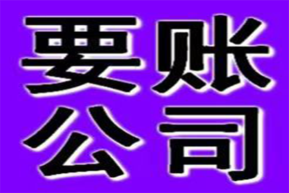 起诉立案所需欠款金额标准